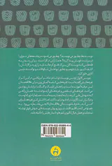طریقت نویسنده